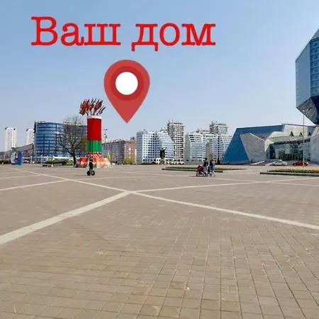 Apartment Апартаменты На Мстиславца Minsk